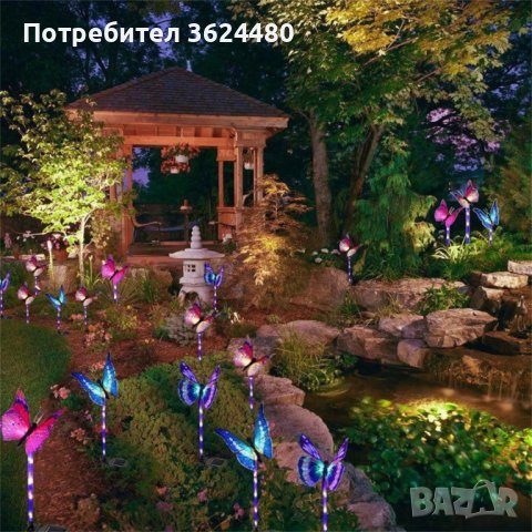 Пеперуда соларна градинска лампа, снимка 8 - Градински мебели, декорация  - 42939356