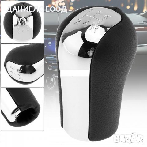 Топка за скоростен лост TOYOTA Corolla/RAV 4 - 5 и 6 скорости., снимка 3 - Аксесоари и консумативи - 38959710