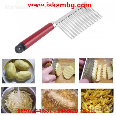 Вълнообразен нож, снимка 8 - Други - 28527486