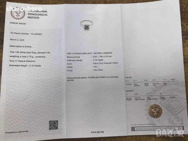 Златен пръстен с диамант 2.16 CT Fancy Color, снимка 11 - Пръстени - 50959073