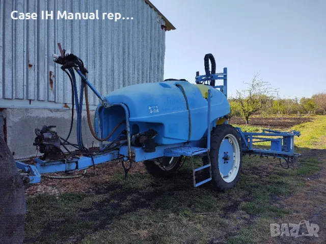 Пръскачка 2000 литра 16 метра.
