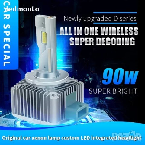 Двустранен CSP чип: Осигурете си по-широк и по-ярък лъч с LED крушки D2S D1S D3S, снимка 9 - Аксесоари и консумативи - 43171458