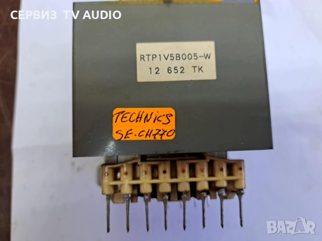 Трансформатор за TECHNICS  SE-CH770,RTP1V5B005-W