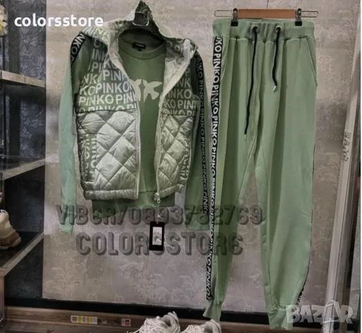 Дамски сет Pin*o-BR246te