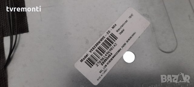 лед диоди от дисплей VES236WNVC-2D-N04