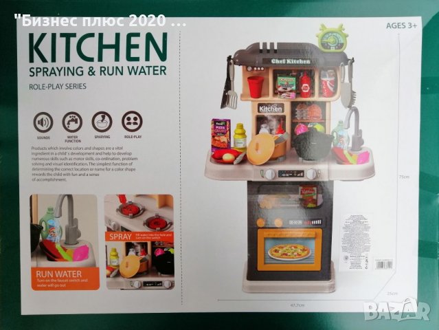 детска кухня с пара и течаща вода , снимка 3 - Кукли - 38830655