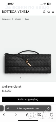 Bottega Veneta Дамска Чанта Ботега Венета - Налични Различни Цветове Код SK846, снимка 2 - Чанти - 53207505