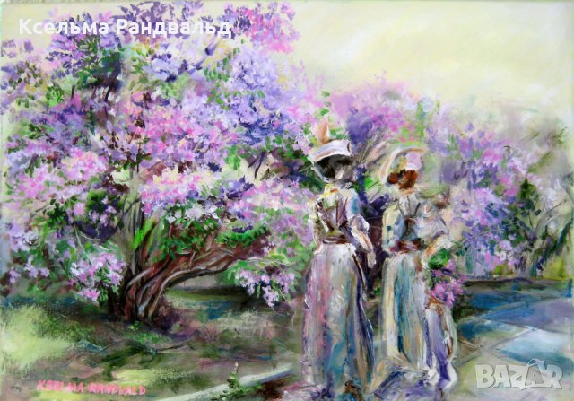 Картина с маслени бои - Дами в люляковата градина