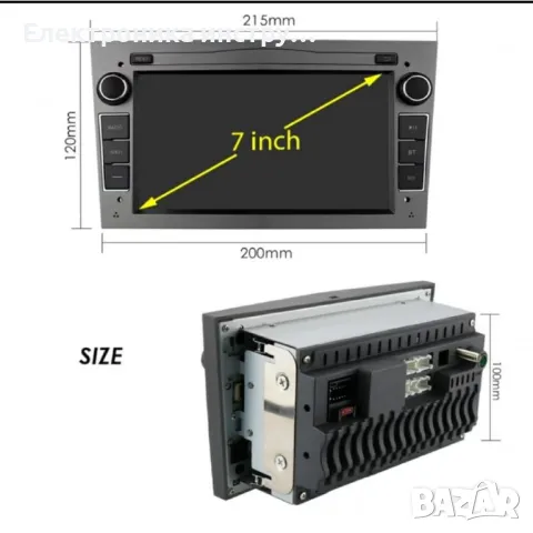 ТОП ЦЕНА! Мултимедия 4 GB Android 13 OPEL Astra, vectra, снимка 3 - Аксесоари и консумативи - 48605291