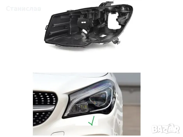 Лява основа (корпус) за фар за Mercedes CLA W117 Facelift (2016-2019)