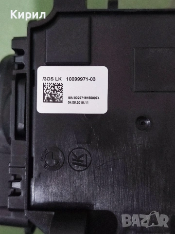 Селектор Джойстик Скоростен лост за BMW F30 F31 F32, снимка 5 - Аксесоари и консумативи - 53488484