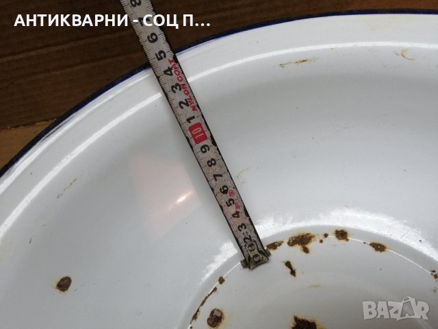 Стар Соц Емайлиран Български Леген / 1961 г. , снимка 7 - Антикварни и старинни предмети - 43039361