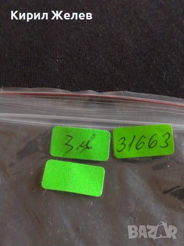 Стара лъжичка за кафе чай десерт Английски стил с печат STAINLESS NICEEL за КОЛЕКЦИОНЕРИ 31663, снимка 10 - Други ценни предмети - 43814282