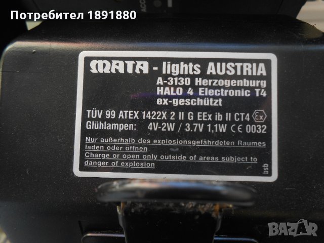 Немски прожектори и сигнални предупредителни фенери, снимка 9 - Антикварни и старинни предмети - 27736440