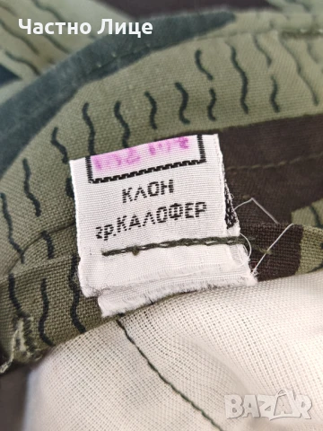 Супер Рядък Български Военен Камуфлажен Соц Панталон , снимка 5 - Антикварни и старинни предмети - 50445038