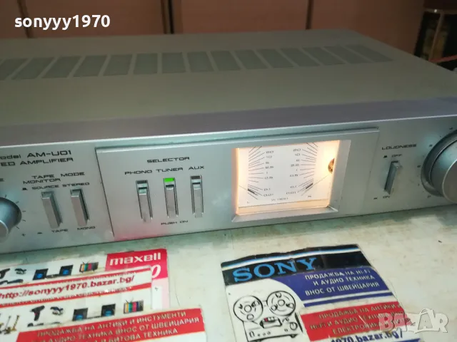 AKAI AM-U01 AMPLIFIER-MADE IN JAPAN-ВНОС SWISS LNWC1711241223, снимка 10 - Ресийвъри, усилватели, смесителни пултове - 47998478