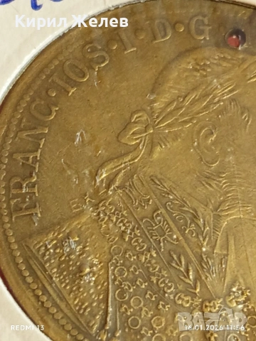 Месингов пендар за накит 1905г. Франц Йозеф Австрийска Империя 20202, снимка 4 - Нумизматика и бонистика - 53119544