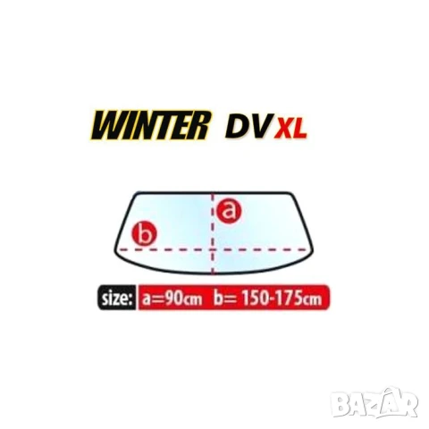 Сив сенник Kegel за бусове размер XL, снимка 2 - Аксесоари и консумативи - 51016180