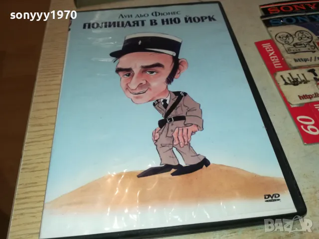 ПОЛИЦАЯТ В НЮ ЙОРК ДВД 2003251940, снимка 3 - Друга електроника - 49576733