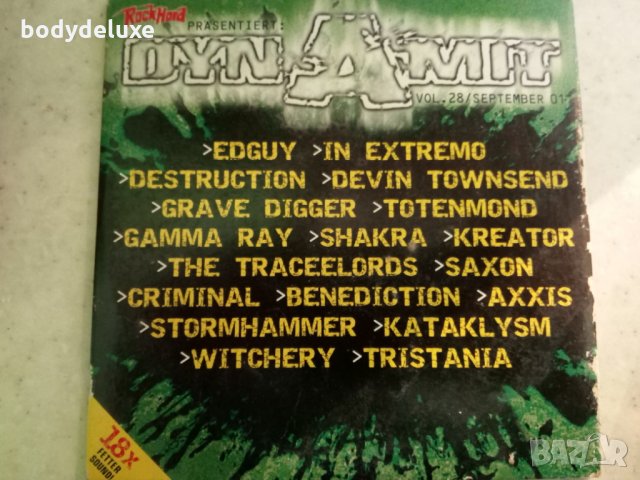 Trash & Heavy Metal диск компилации, снимка 14 - CD дискове - 32614624