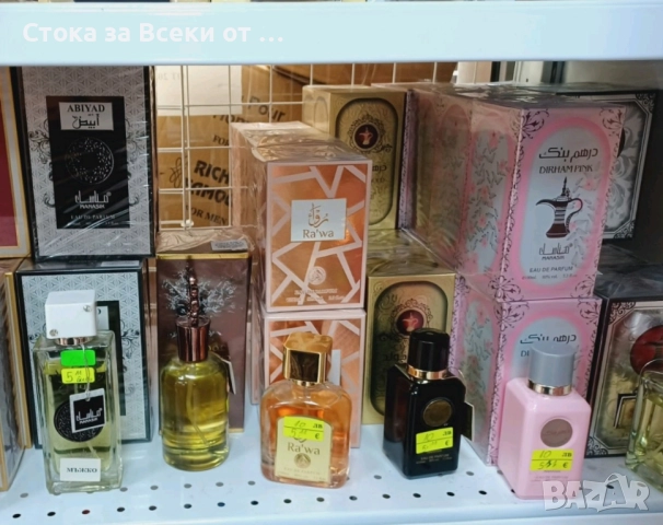 парфюми 10 лв/ бр, снимка 5 - Унисекс парфюми - 52518951