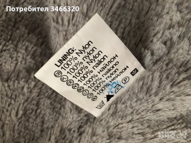 Ново сиво зимно яке, снимка 3 - Якета - 39312068