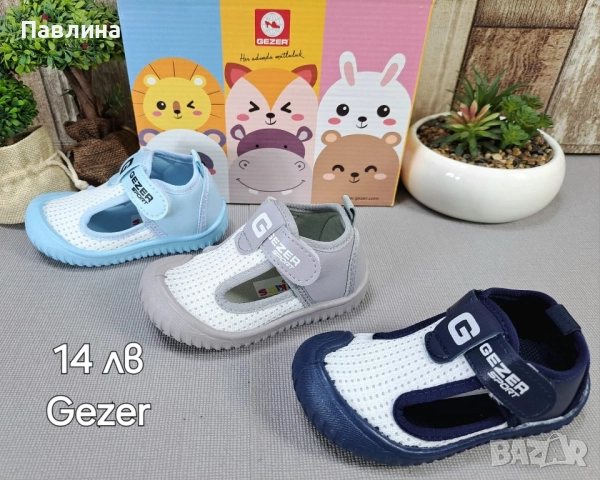 ПАНТОФИ - МОМЧЕ, снимка 10 - Детски пантофи - 51453221