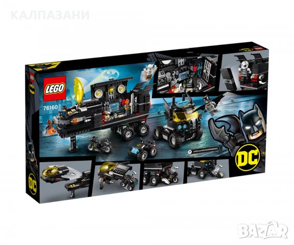 LEGO® DC Comics Super Heroes 76160 - Подвижната база на прилепа, снимка 2 - Конструктори - 33224161