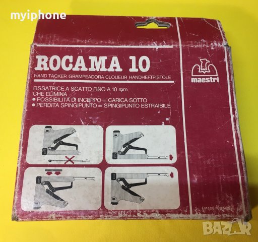 Професионален такер италиански Rocama 10, снимка 7 - Други инструменти - 43545713