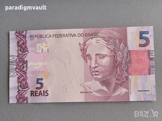 Банкнота - Бразилия - 5 реала UNC | 2010г.