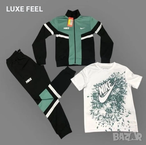 Nike 🔹Детски Комплекти -3 Части 