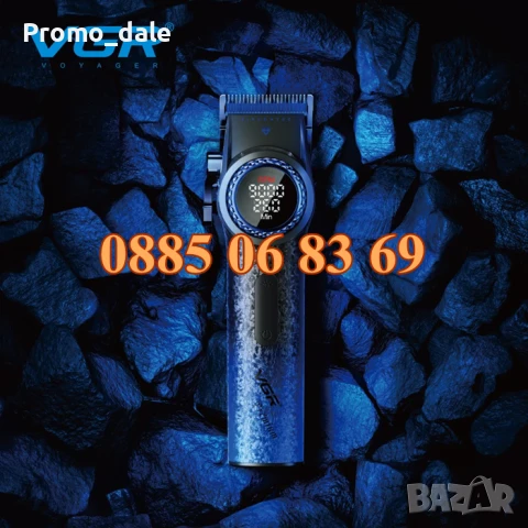 Безжична машинка за подстригване VGR 001, машинка за коса, тример за подстригване, снимка 3 - Машинки за подстригване - 50480420