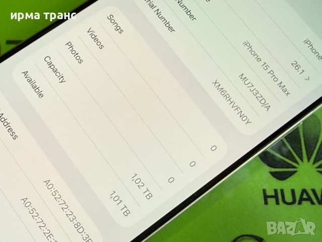 iPhone 15 Pro Max 1TB 90% батерия.Гаранция, снимка 3 - Apple iPhone - 52732723