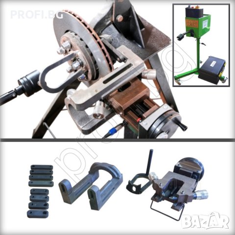 СТРУГ ЗА СПИРАЧНИ ДИСКОВЕ. ЛИЗИНГ, снимка 3 - Други машини и части - 44131322