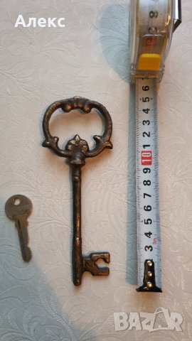 Голям Чугунен ключ, 15см.