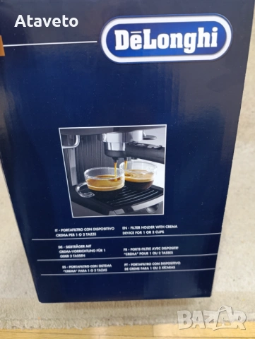 Кафемашина DeLonghi нова, Made in Italy, снимка 2 - Кафемашини - 53482031