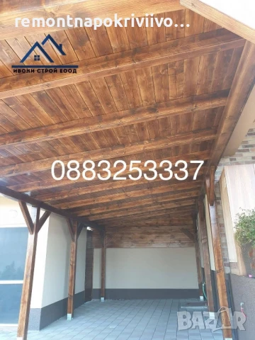 Ремонт на покриви, изграждане на нови покриви, изграждане на беседки, навеси гаражи , снимка 5 - Ремонти на покриви - 51363593