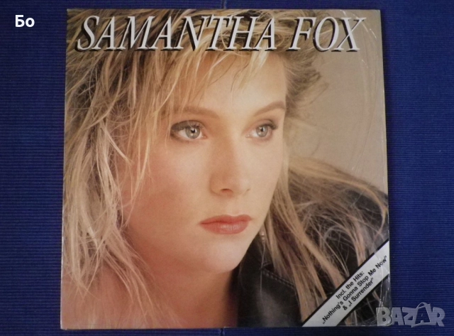 грамофонни плочи Samantha Fox, снимка 4 - Грамофонни плочи - 52546523