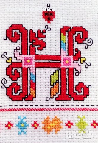 Ръчно бродирани шевици с буква за подарък bulgarian embroidery, снимка 14 - Декорация за дома - 35067589