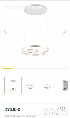 НОВ Луксозен LED Полилей Trio MARNIE – 8000 Lm (68W) – Немско качество!, снимка 2 - Лед осветление - 53227340