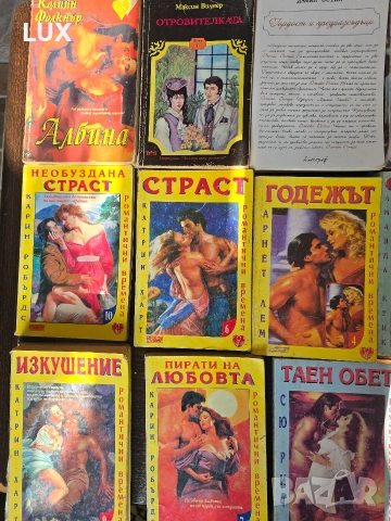 Книги от всякакъв жанр, снимка 6 - Други - 52789509