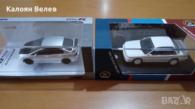 1:64 kyosho, inno64, paragon, corgi, matchbox, siku , снимка 6 - Колекции - 42975240