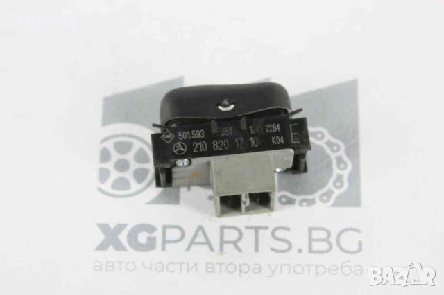 Бутон ESP за Mercedes E-class W210 (1995-2003), снимка 2 - Части - 43772551