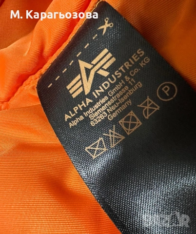 Мъжко Alpha Industries MA-1 Bomber Jacket, Размер L, снимка 9 - Якета - 53180617