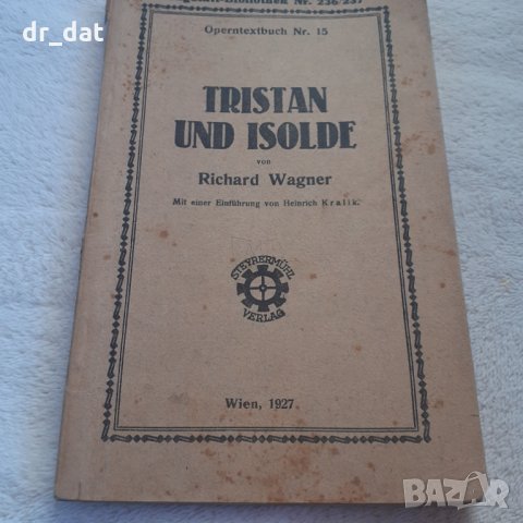 Колекционерски немски книжки - опера и оперета, снимка 3 - Други ценни предмети - 33125083
