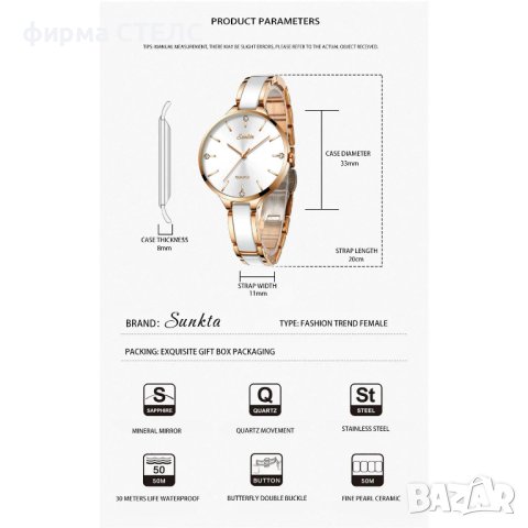 Дамски часовник Lige Ceramic Watch, Бял/Златист, снимка 17 - Дамски - 44042243