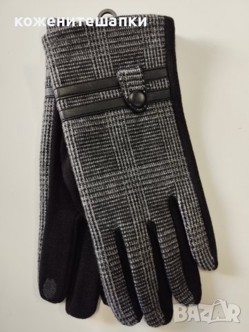 Мъжки ръкавици кашмир АВАНГАРД - 118, снимка 1 - Шапки - 8840176