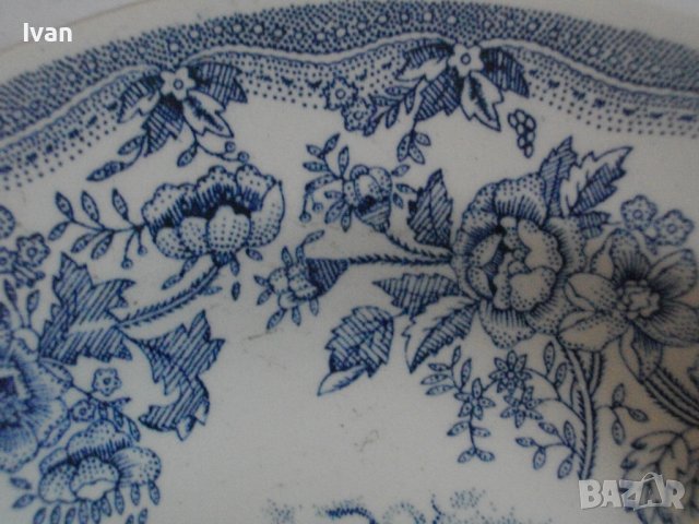 Made in UKRAINE-Фабрика "Буди"-Сет/Лот 3 бр.Декоративни Чинии-Украински, снимка 15 - Чинии - 39641360