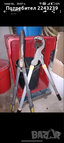 ножици за клони 