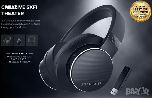 Кожени безжични слушалки CREATIVE SXFI THEATER + Гаранция